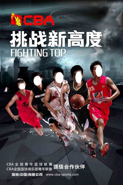 推动他们在